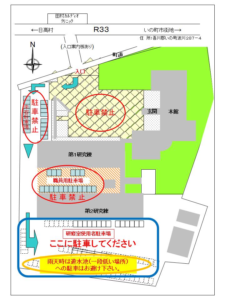 駐車場案内（主催者用・利用者配布用）台数多い時(遊水池変更)