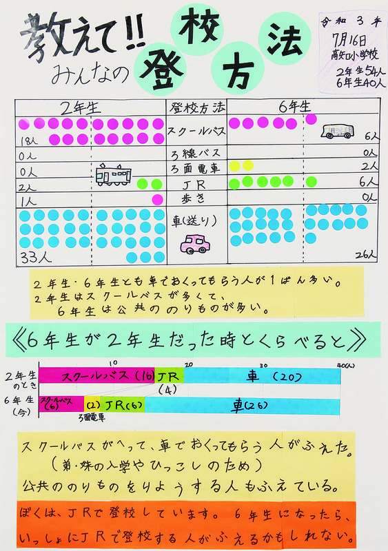 1-6_kasaku_hirota