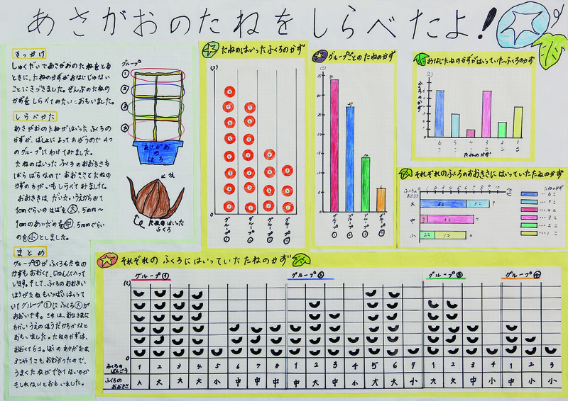 1-02_nakayama