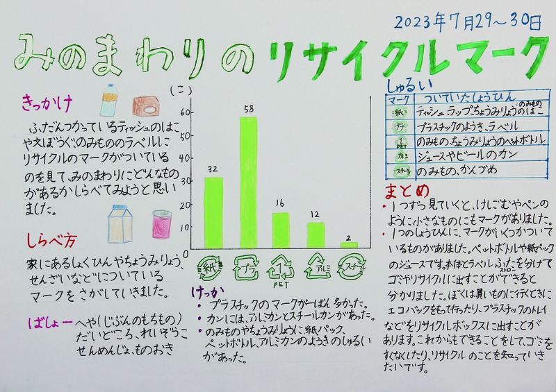 1-08_horikawa