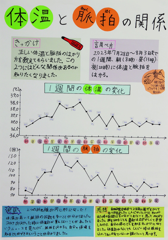 2-10_kawasaki