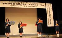 2013010900398_www_pref_kochi_lg_jp_uploaded_image_22848.jpg