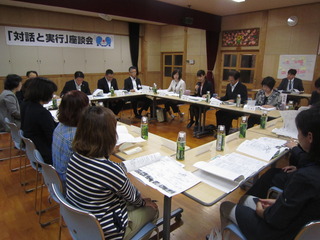 座談会１