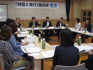 座談会２