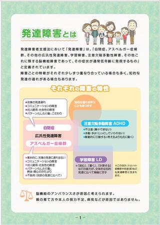 Ｐ２新書
