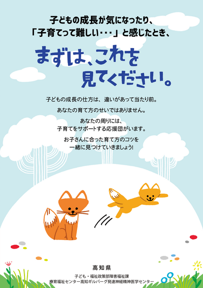 表面