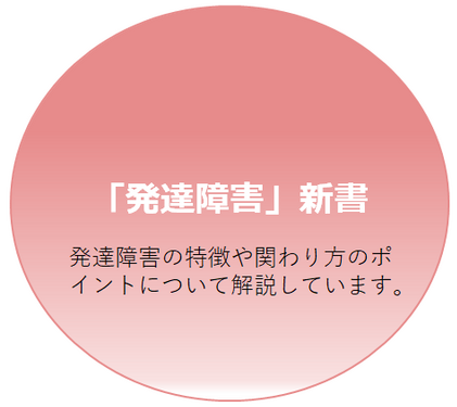 新書