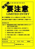 ステッカー_建築物（黄）2026