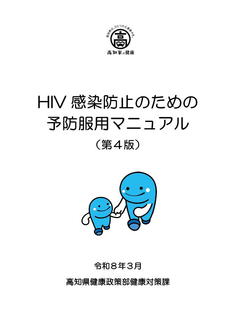 第４版表紙