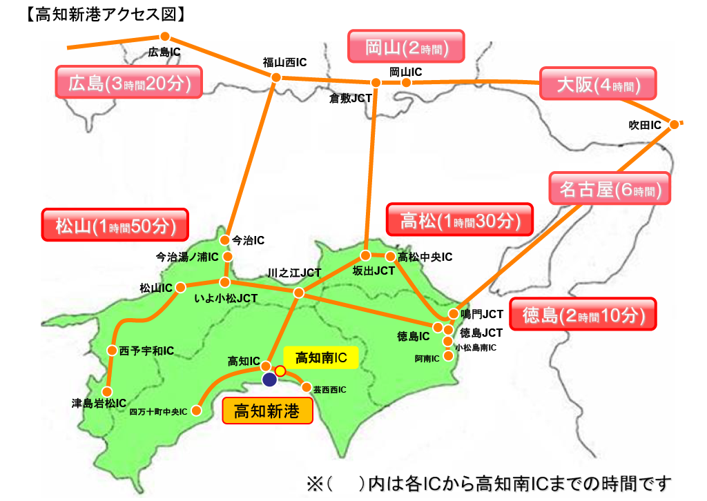 高知新港アクセス図