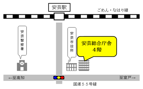 安芸総合庁舎地図(PNG)