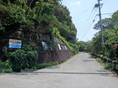 平山線