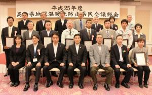 感謝状　記念写真