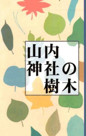 2010030400228_www_pref_kochi_lg_jp_uploaded_image_12392.jpg