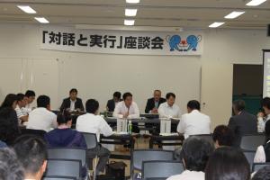 平成23年度座談会2