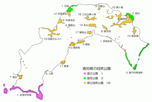 2012062801073_www_pref_kochi_lg_jp_uploaded_image_20122.gif