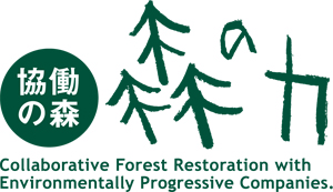 森の力ロゴ