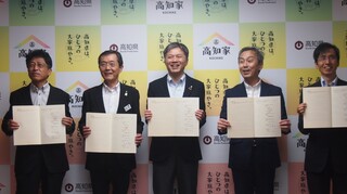 記念撮影