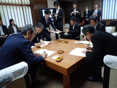 署名
