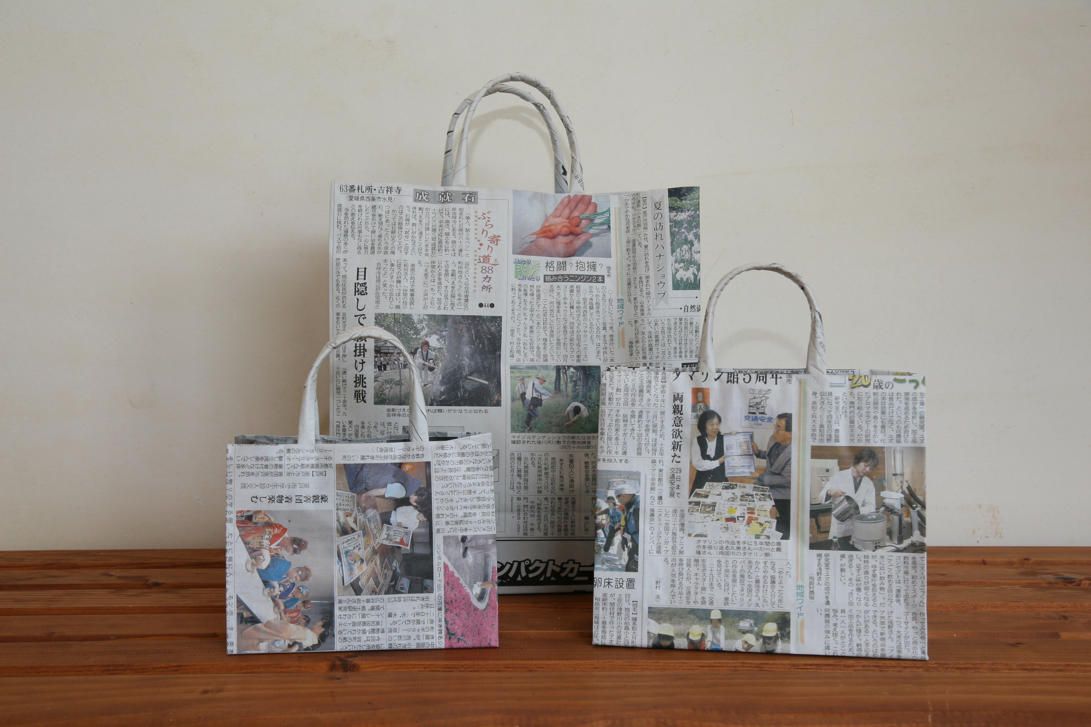 新聞バッグ-MS