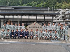 集合