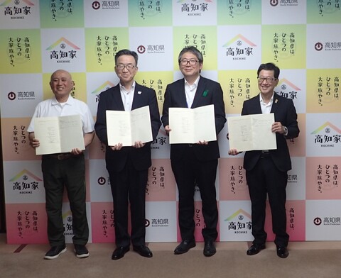 集合