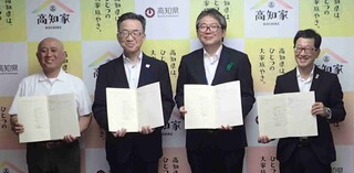 集合