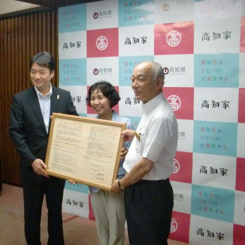 大正中津川地区との協定