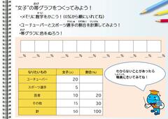 講義資料2 講義資料2