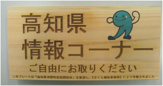 ローソンラック1