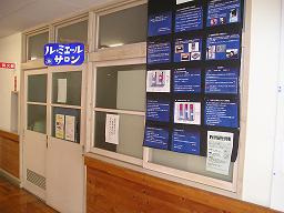 2012022400100_www_pref_kochi_lg_jp_uploaded_image_18531.jpg