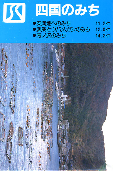 2012062801271_www_pref_kochi_lg_jp_uploaded_image_20464.jpg