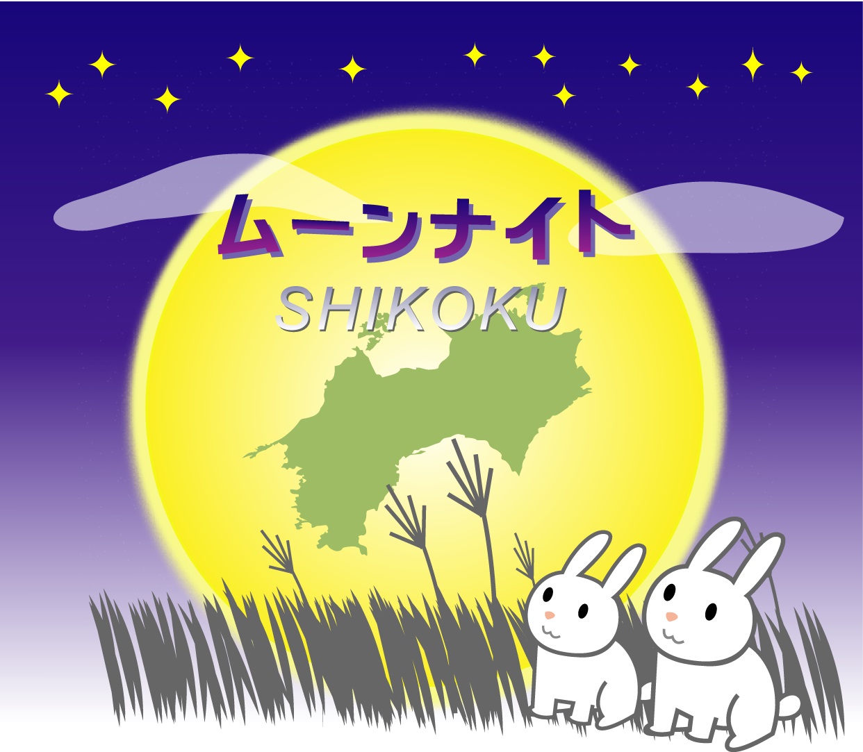 ムーンナイトSHIKOKU