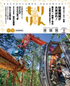 no.12表紙
