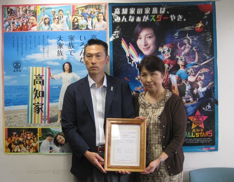 秦ダイヤライフ福祉会 2 秦ダイヤライフ福祉会 2