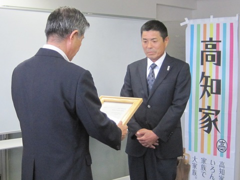 森岡工務店 1 森岡工務店 1