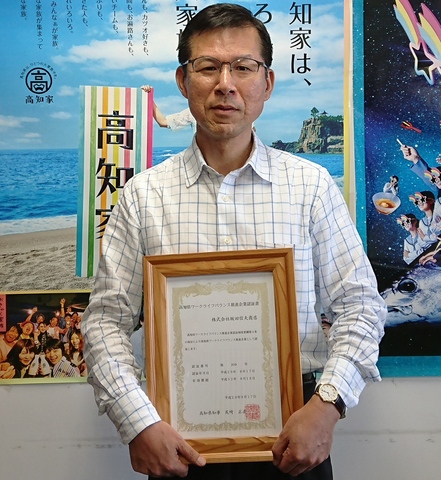 坂田信夫商店　HP用　2