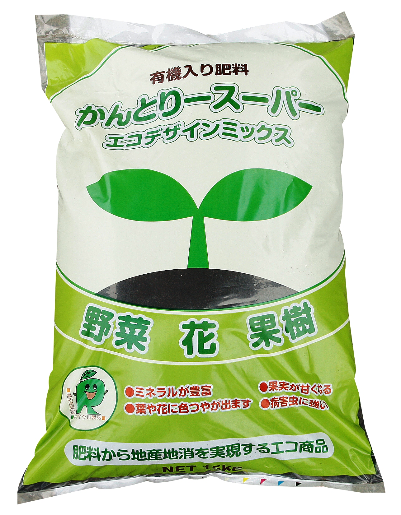 75_かんとりースーパーエコデザインミックス