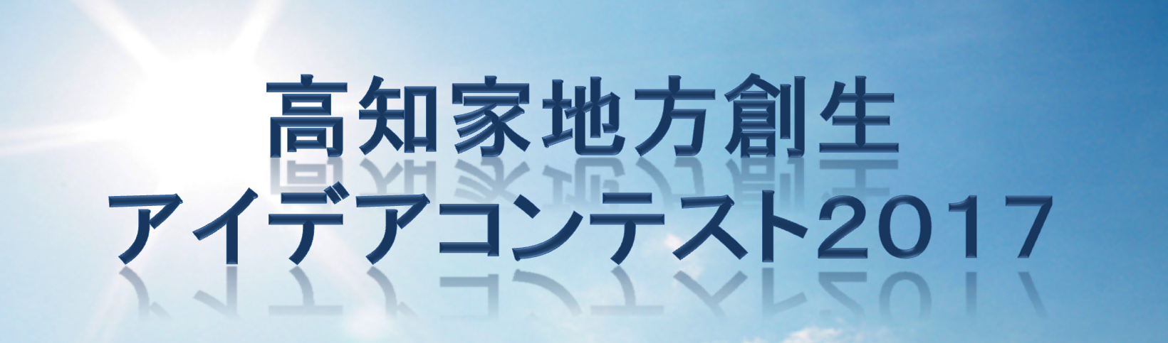 プレゼンテーション2