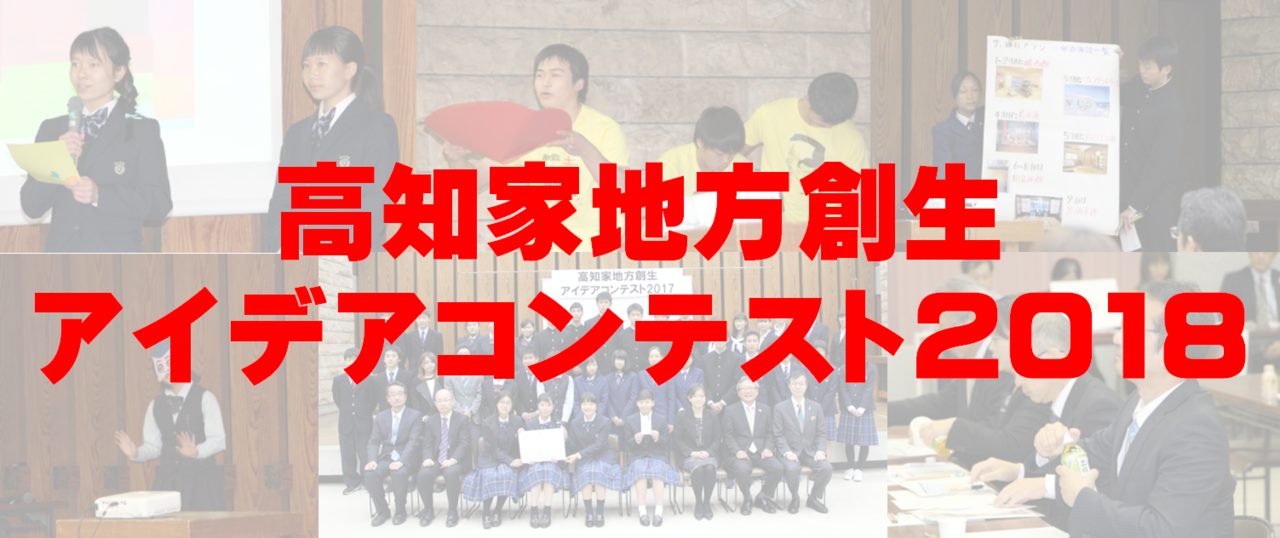 トップページ