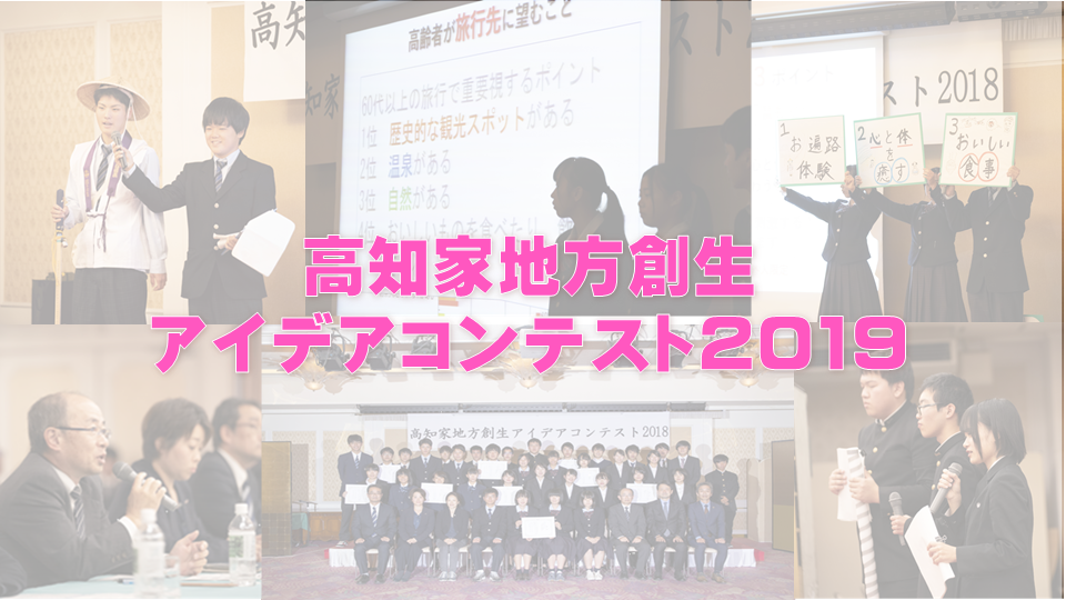 01-1トップページタイトル
