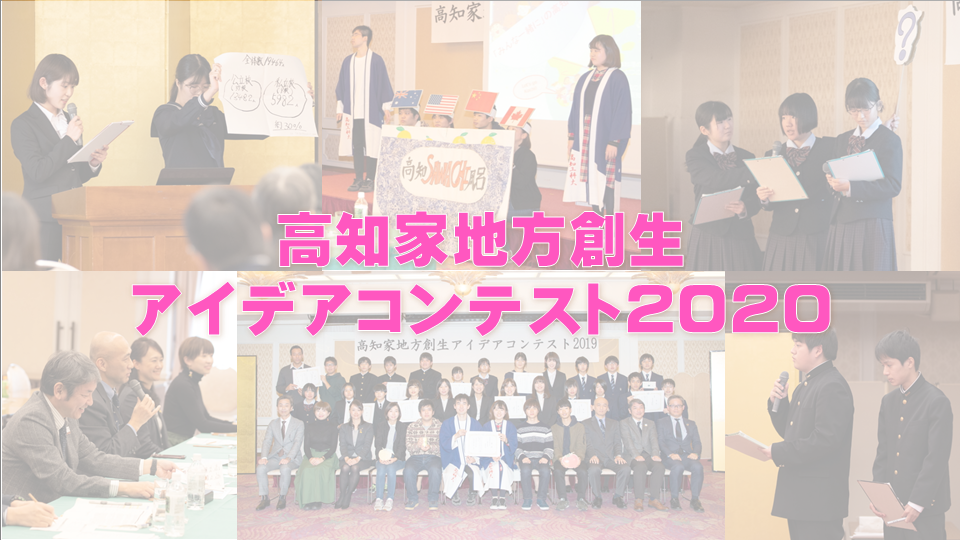 01-1トップページタイトル