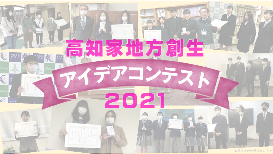 01-1トップページタイトル