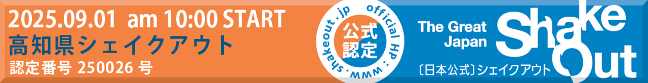 R7公式バナー