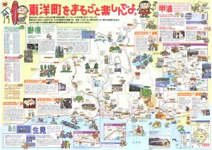 2010051900110_www_pref_kochi_lg_jp_uploaded_life_34984_80909_img.jpg