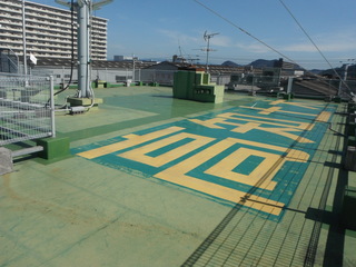 高知土木事務所の屋上（避難場所）の写真
