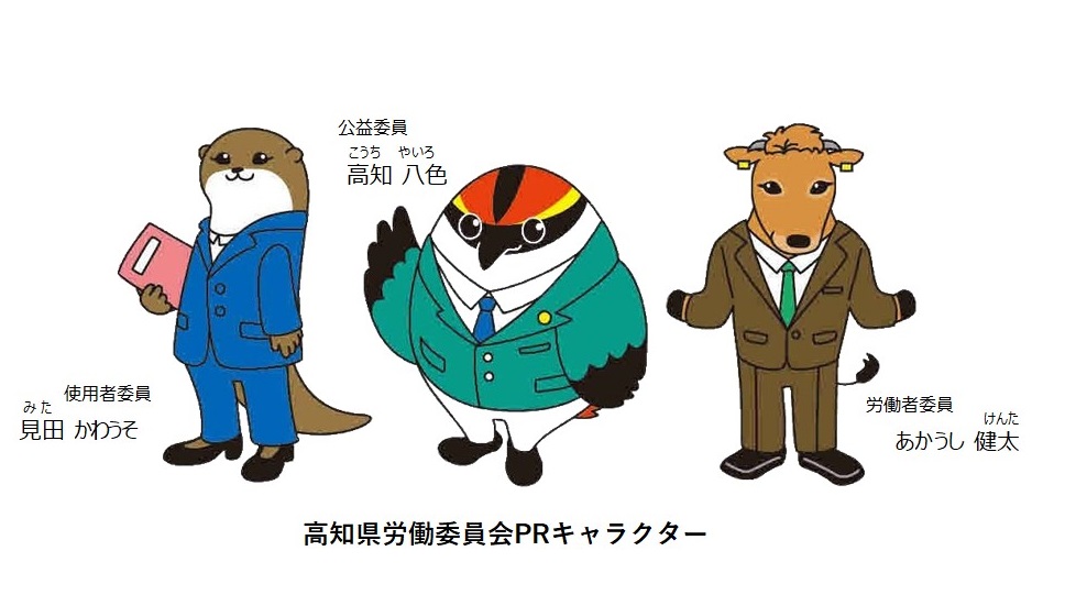 封筒用イラスト