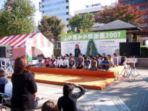 2009100800433_www_pref_kochi_lg_jp_uploaded_image_12198.jpg