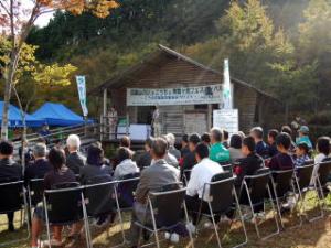 2009100800631_www_pref_kochi_lg_jp_uploaded_image_12242.jpg