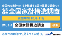 kouhou_bnr_200_120